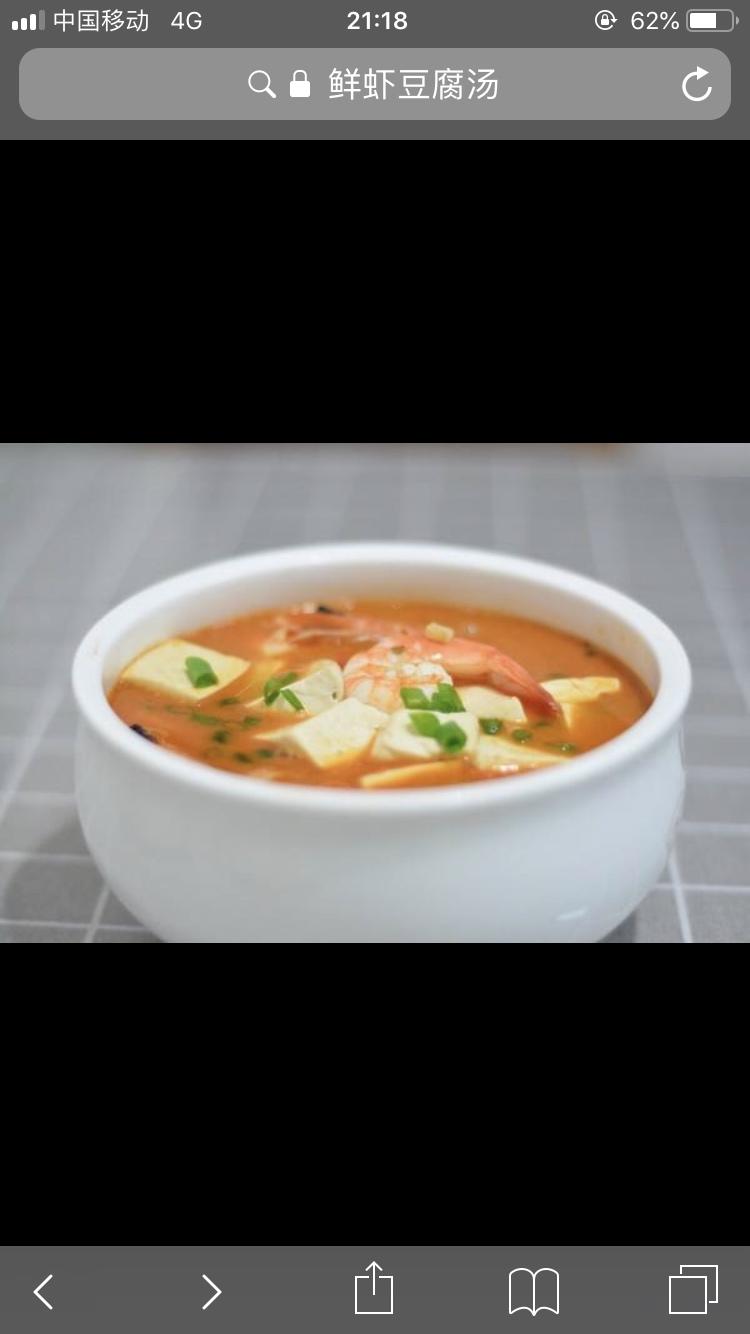 鲜虾肉末豆腐汤的做法
