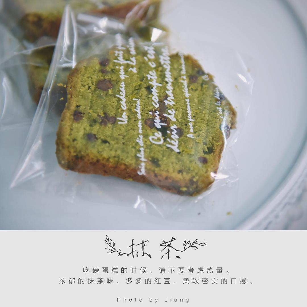 抹茶红豆磅蛋糕