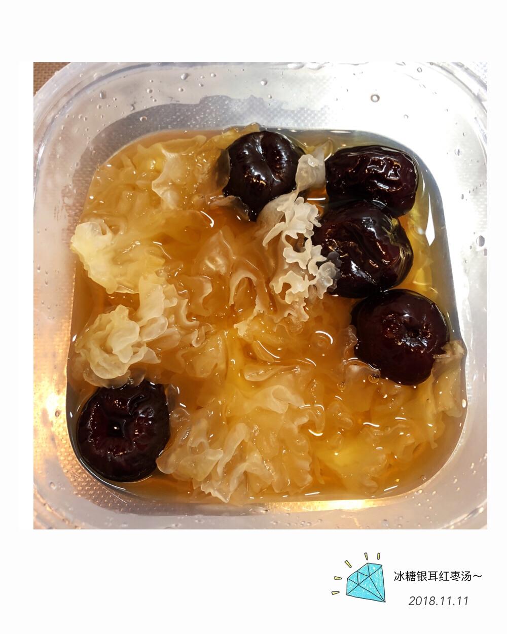 冰糖银耳红枣汤