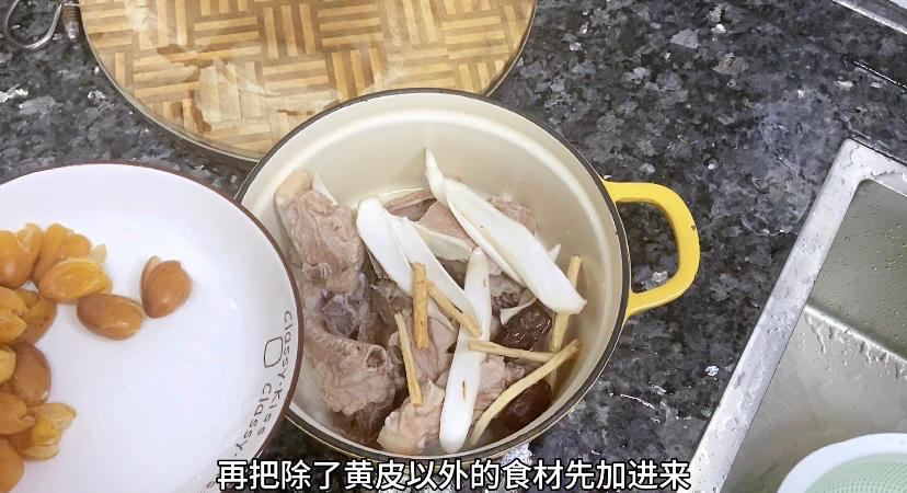 黄皮排骨汤｜广东靓汤的做法 步骤6
