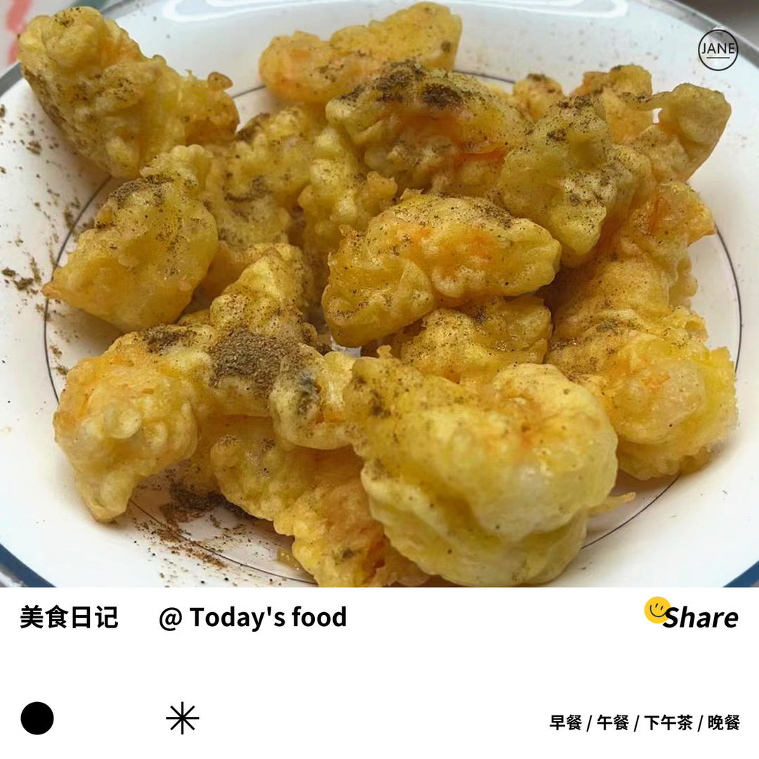 软炸虾仁（传统改良）