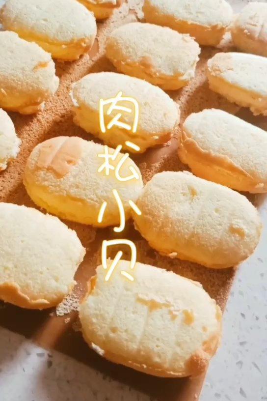 小倪家海苔肉松小贝