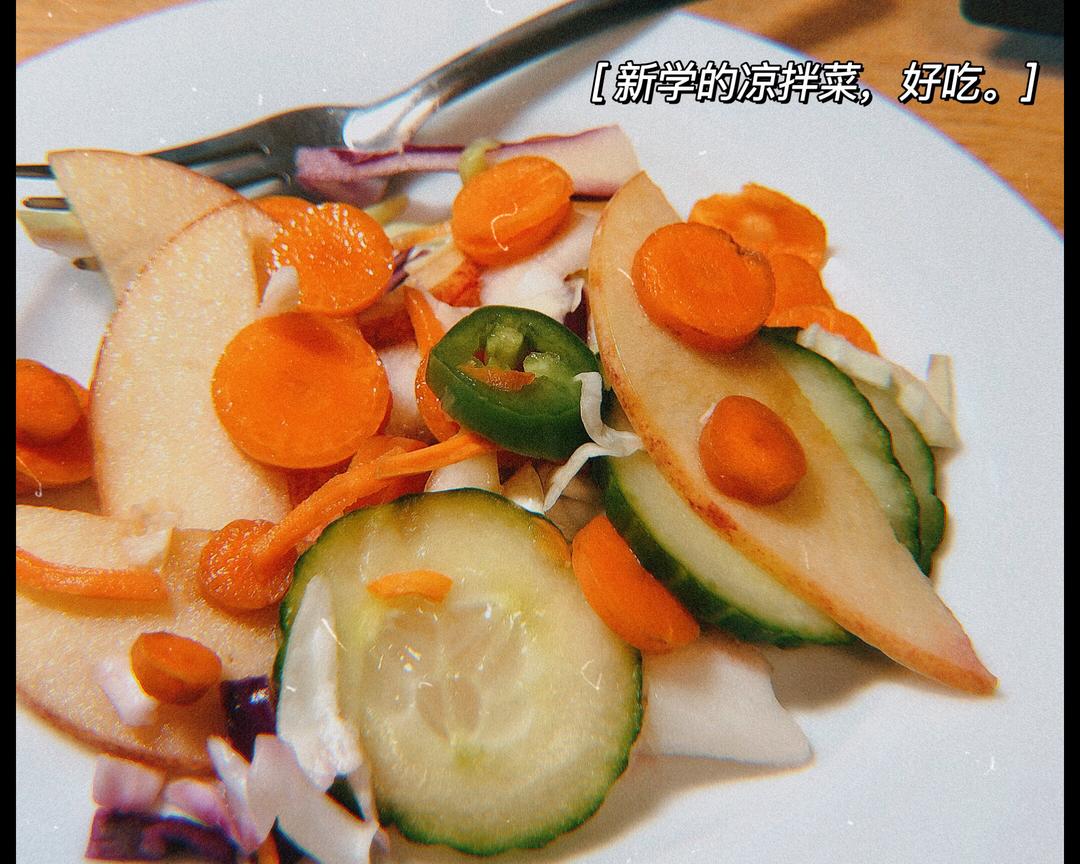 夏日清爽凉拌菜🥗的做法