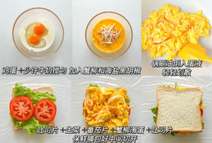 🥪三明治的神仙吃法 l好吃且简单、健康有营养的做法 步骤2