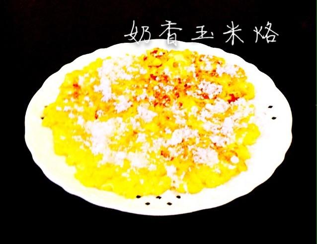 奶香玉米饹的做法