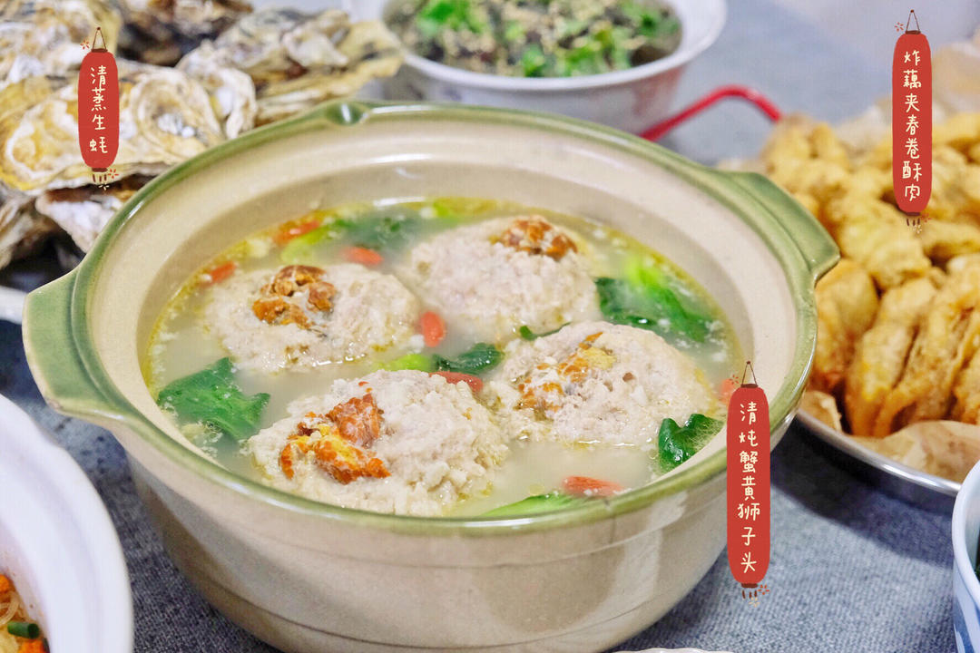 年夜饭