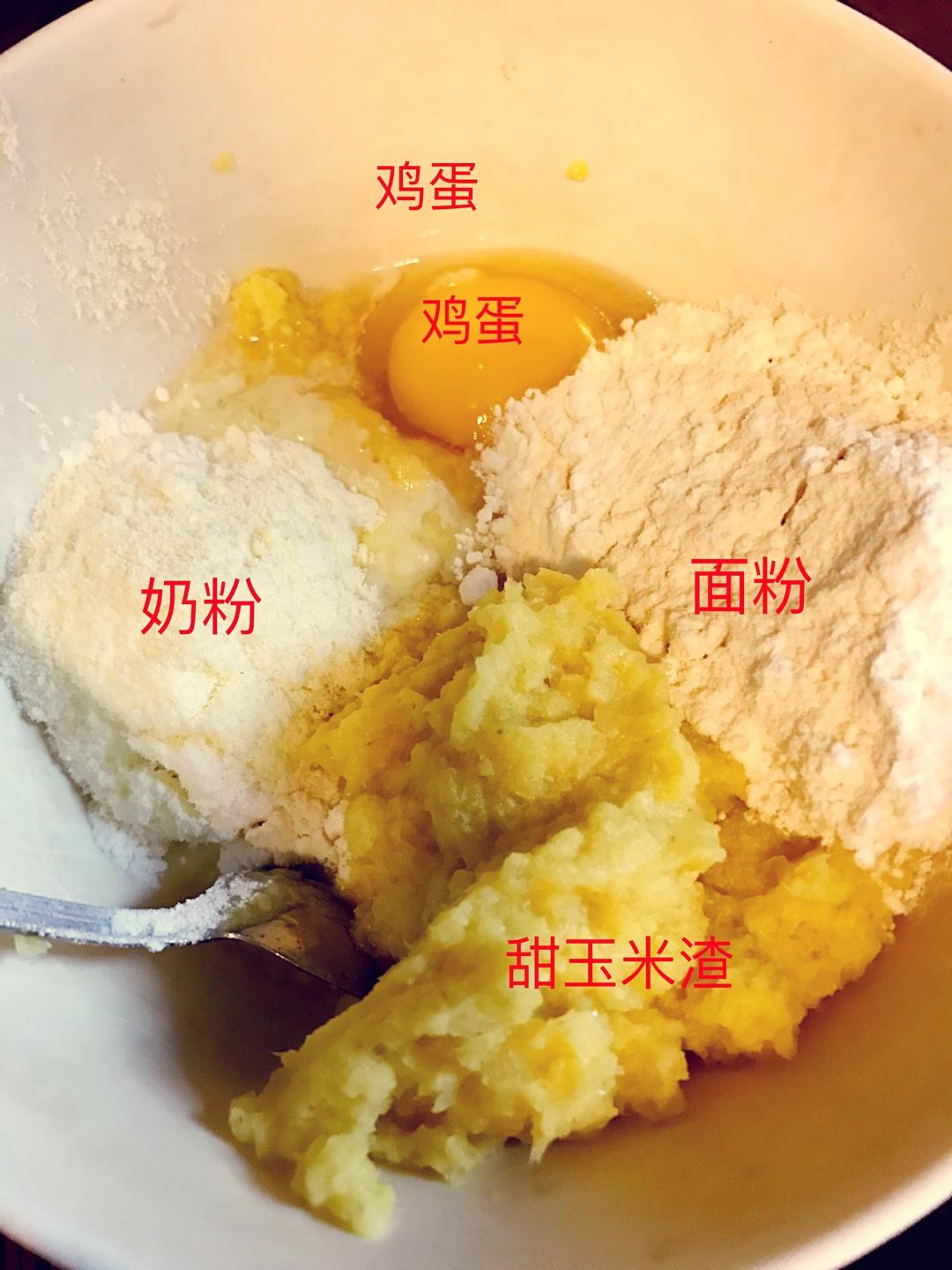 香软软玉米饼的做法 步骤3