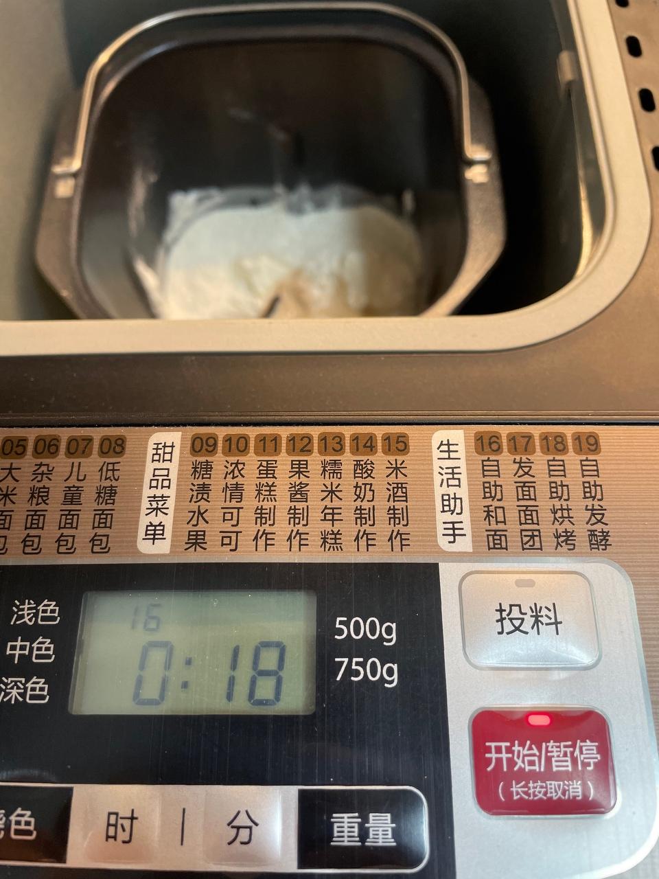 纯奶手撕吐司的做法 步骤1