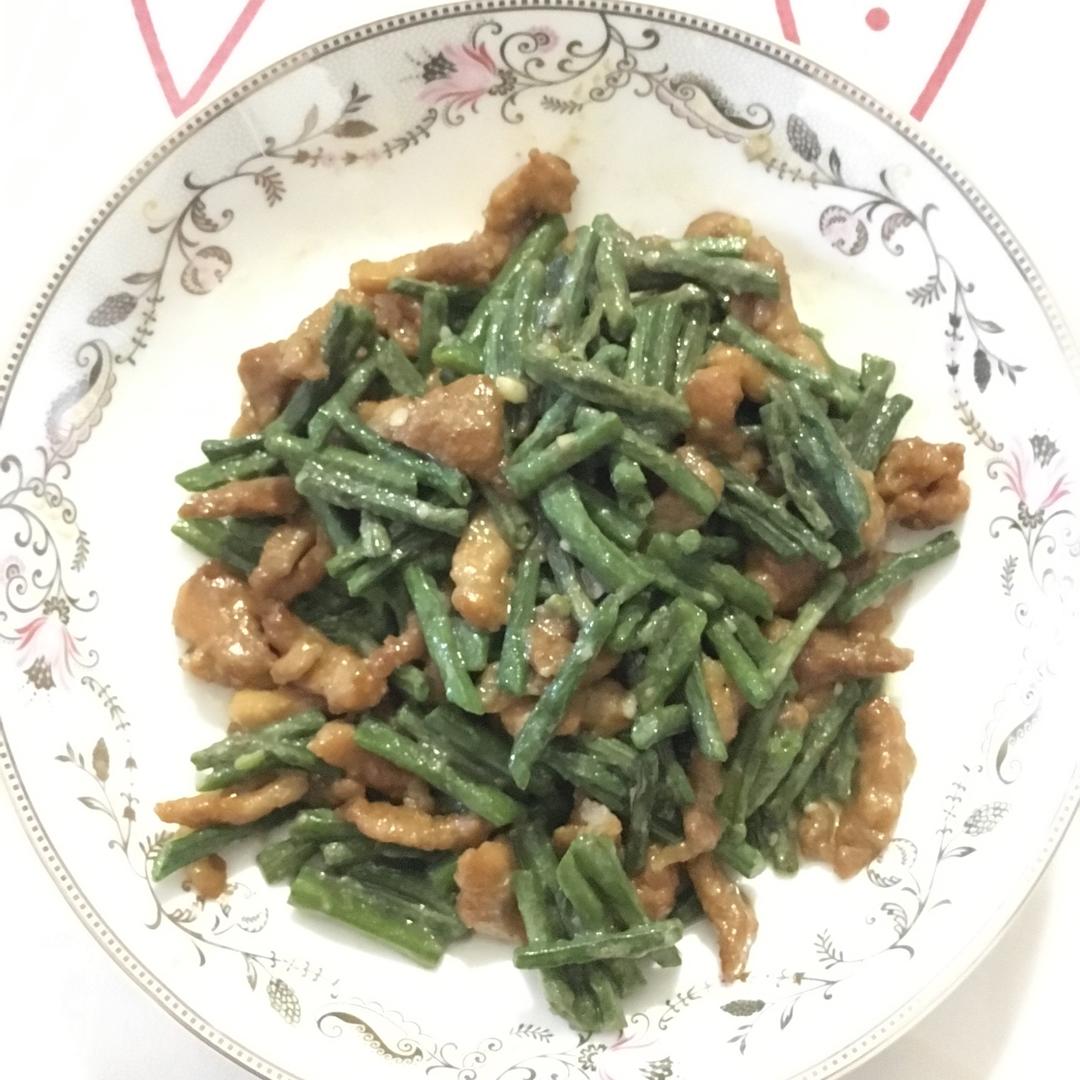 豆角炒肉丝