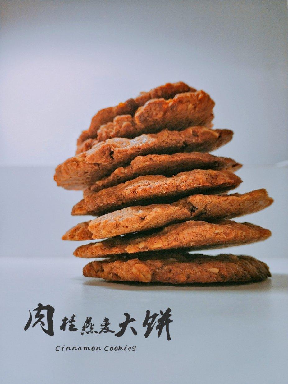 肉桂燕麦饼干（素）