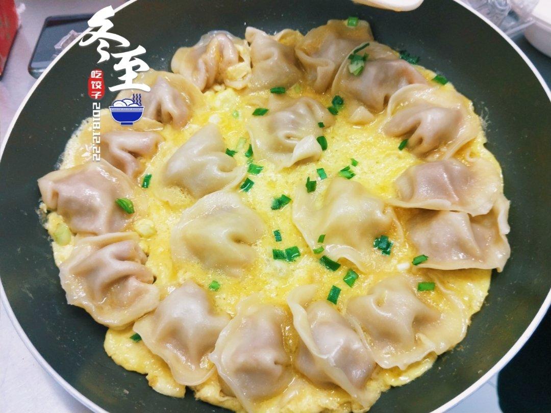 鸡蛋煎饺（零失败）