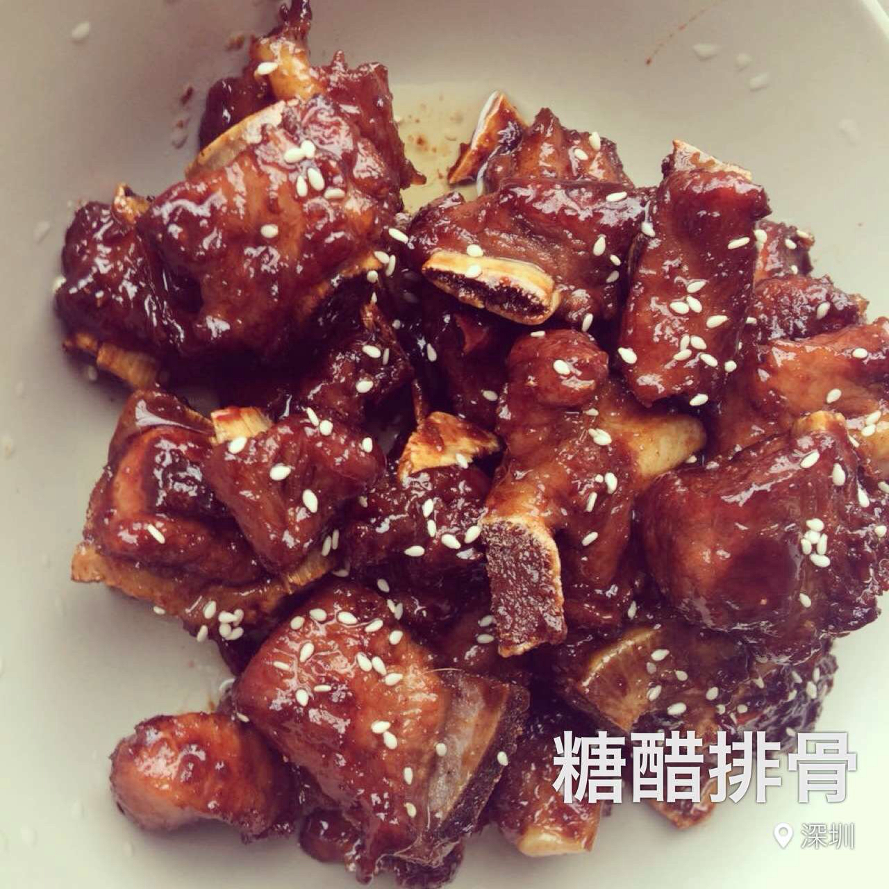 根本停不下来的糖醋排骨