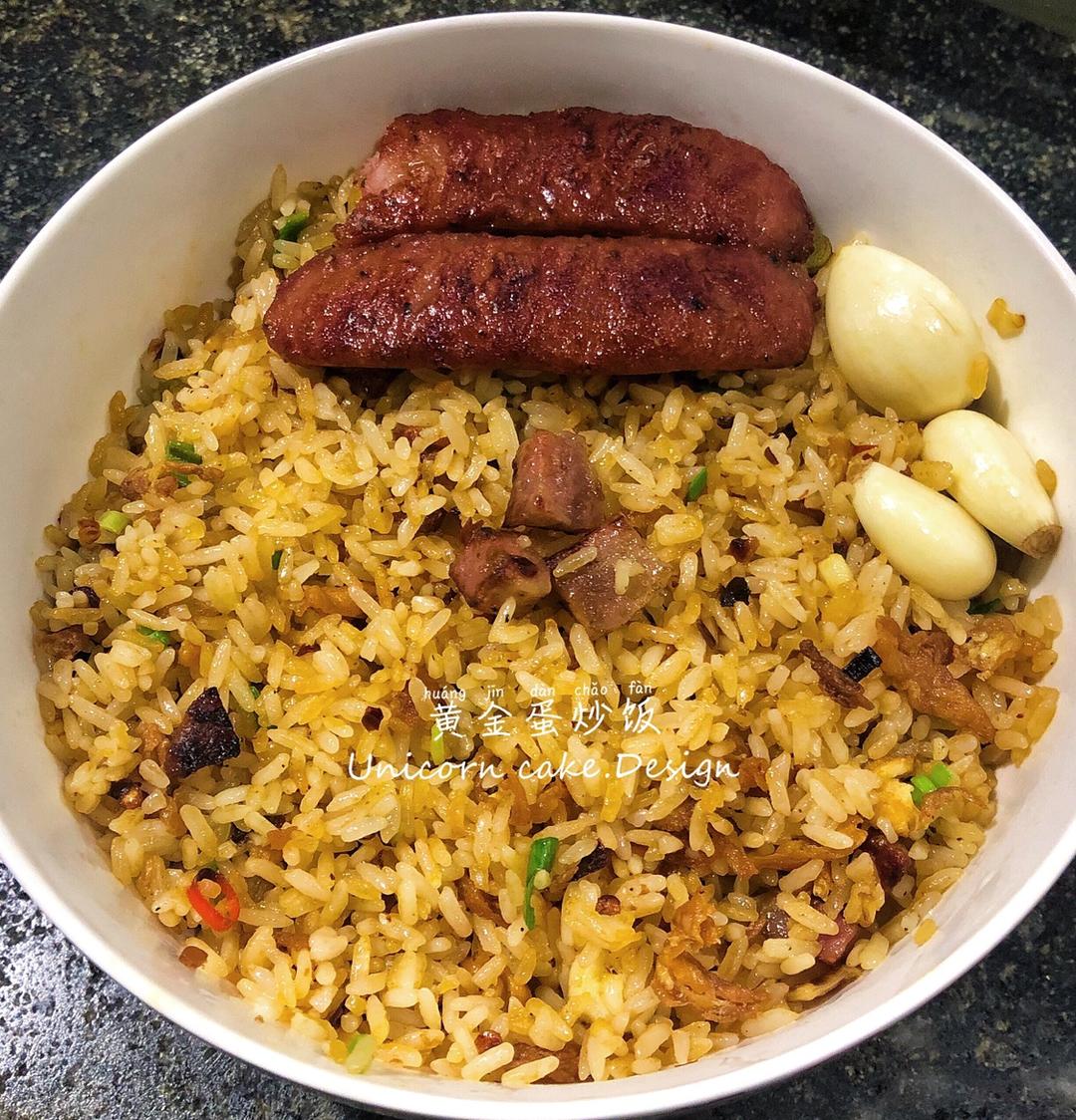 黄金蛋炒饭的做法
