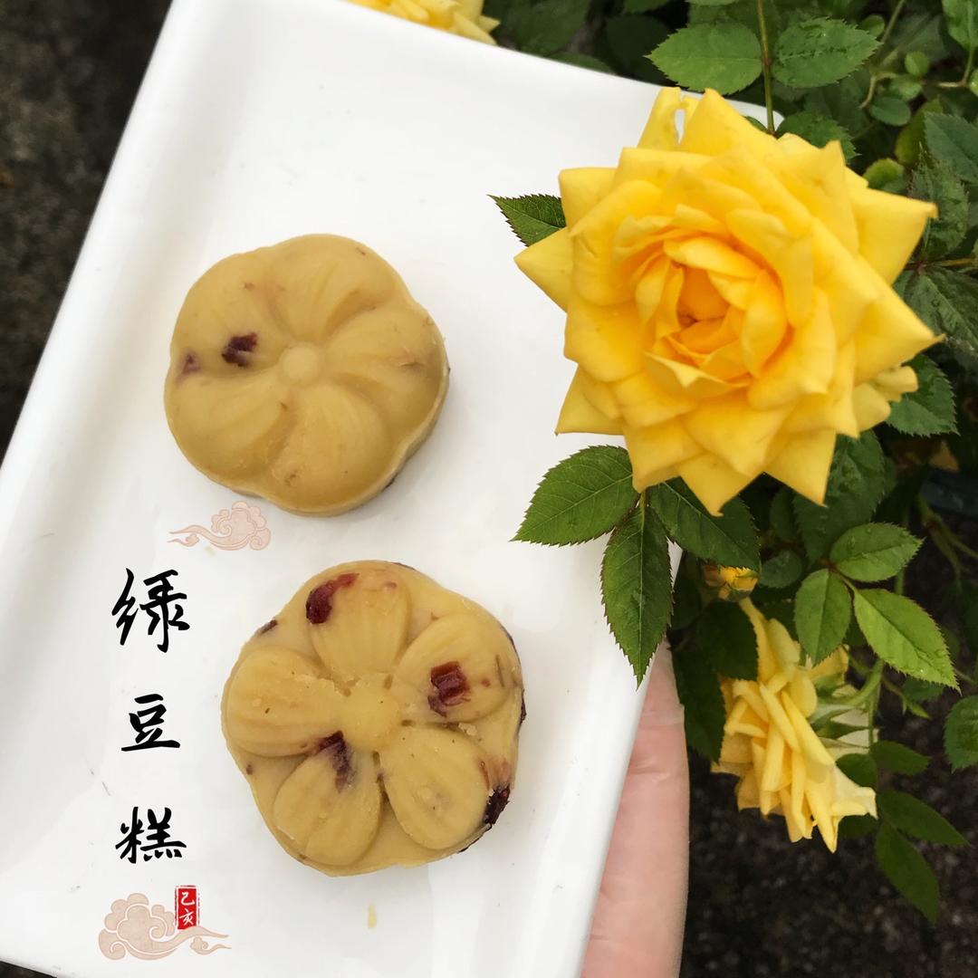 蔓越莓绿豆糕