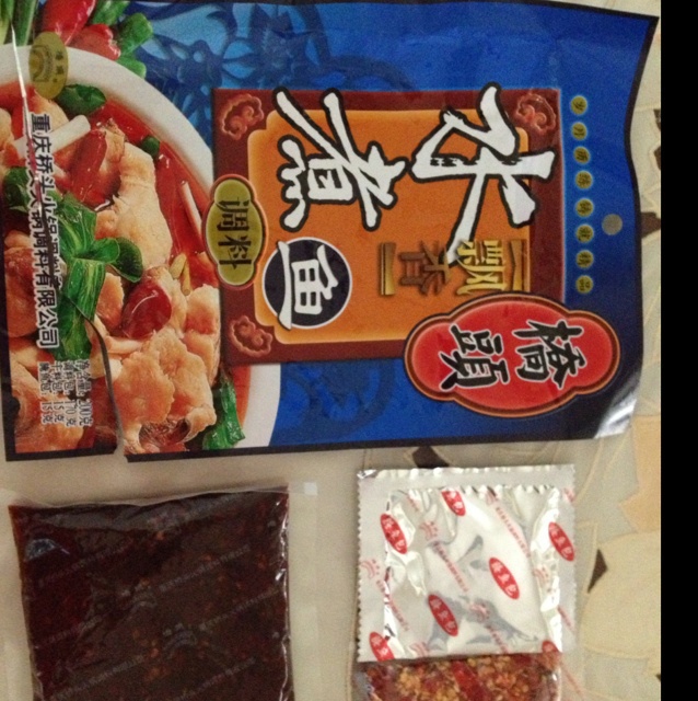 麻辣水煮鱼