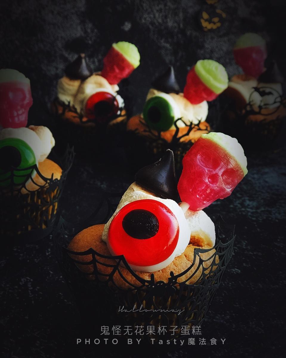 🎃鬼怪无花果杯子蛋糕