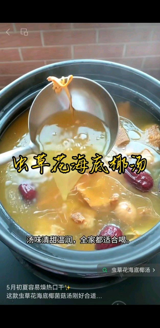 百合  莲子  海底椰  无花果  虫草花  羊肚菌  红枣