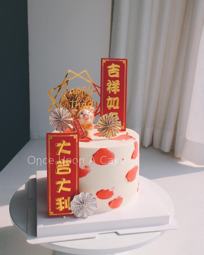 男士生日蛋糕