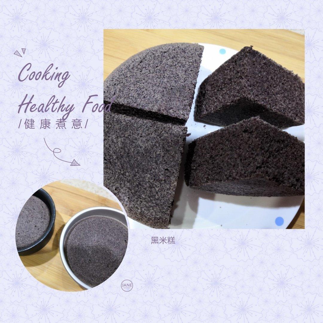 黑米糕