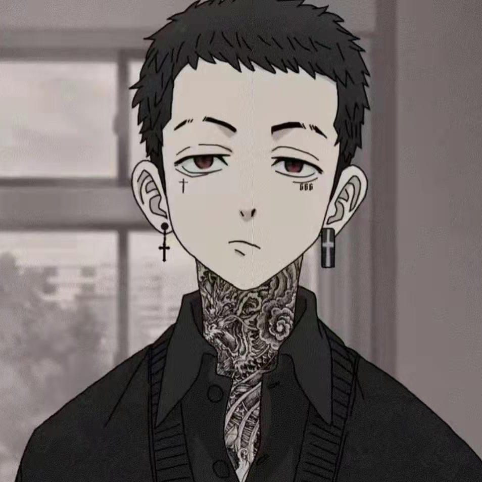 否人