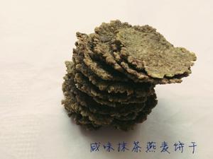 低脂纯燕麦片饼干（各种口味）的做法 步骤4