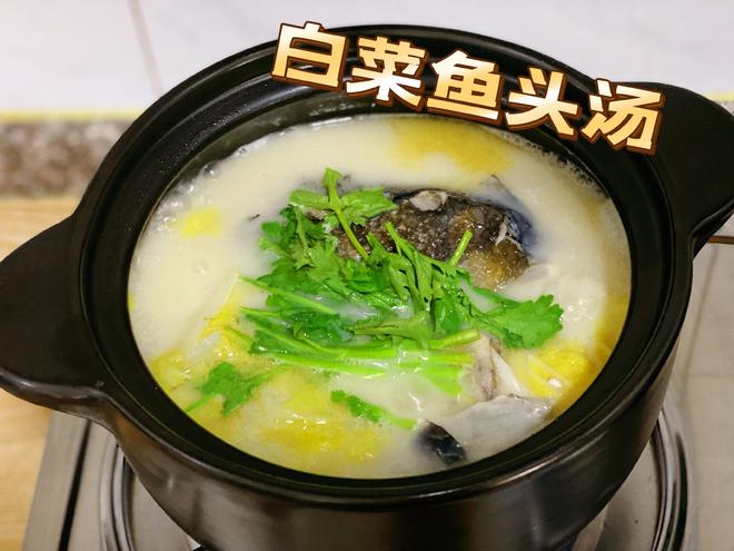 一个鲜味贯穿始终的白菜鱼头汤的做法