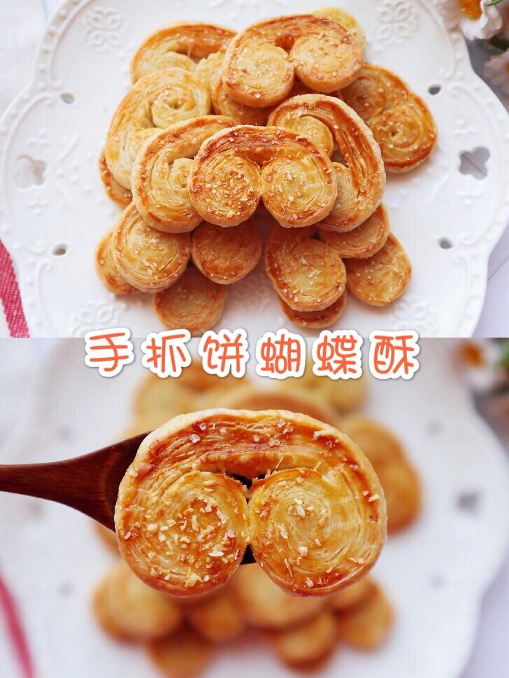 简单快手❗️酥脆手抓饼蝴蝶酥的做法