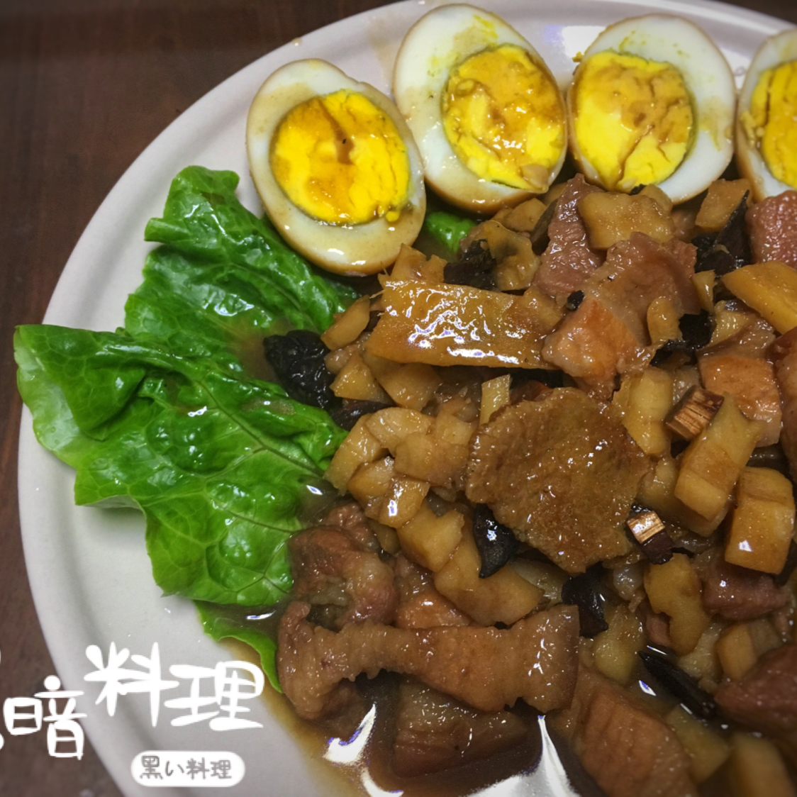 洋葱酥卤肉饭