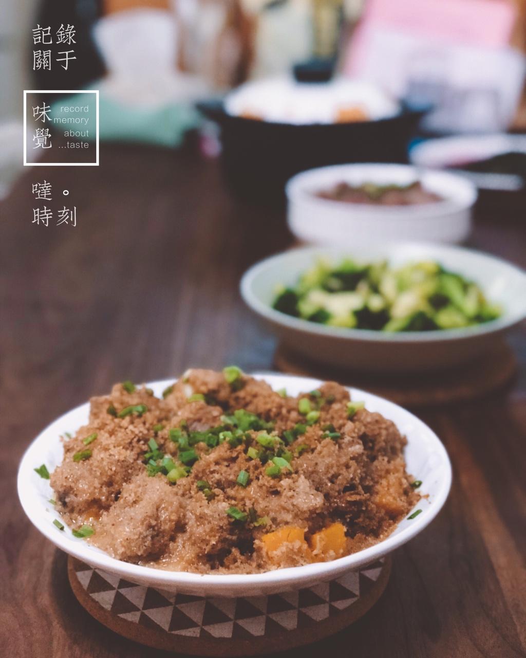 粉蒸排骨 Steamed Pork Ribs with Rice Flour