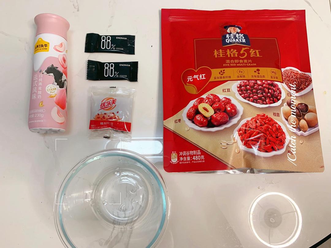 隔夜燕麦杯（消耗边角料版）的做法 步骤1