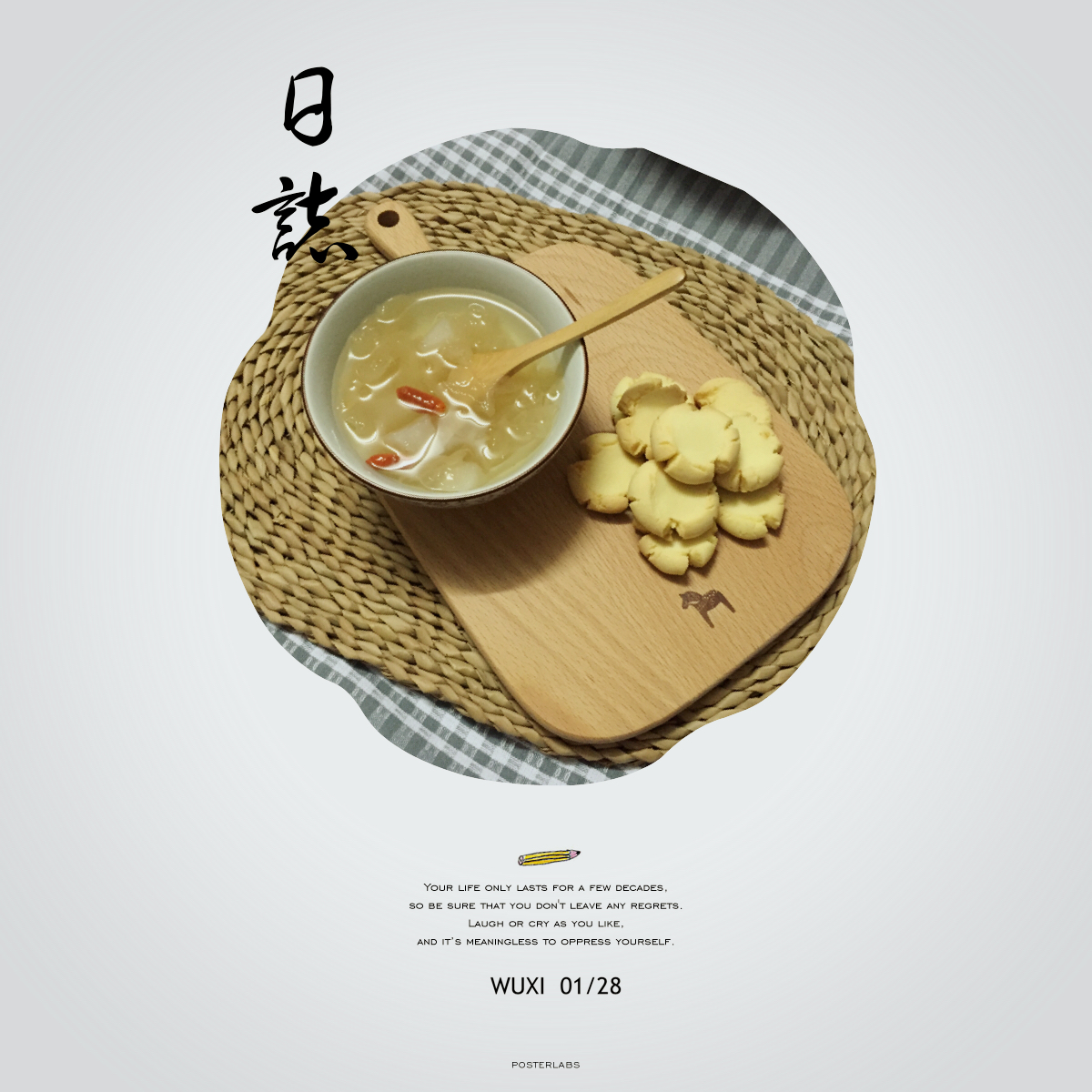 省黄油版玛格丽特饼干