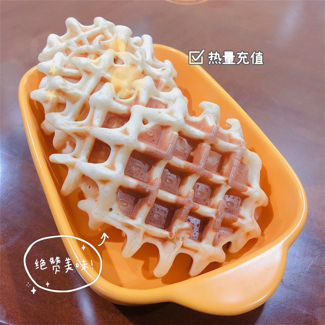 健康快手华夫饼（华夫机版，无泡打粉）