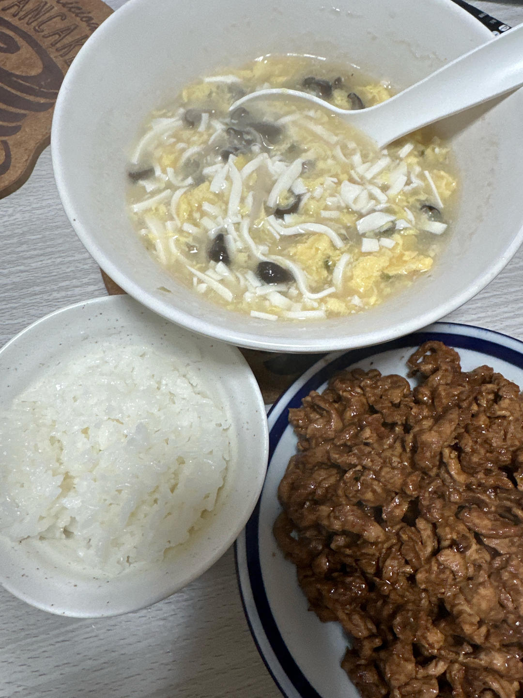 晚餐•2026年1月8日