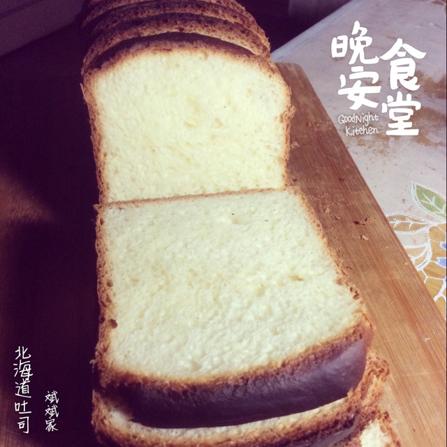 中种手撕北海道吐司