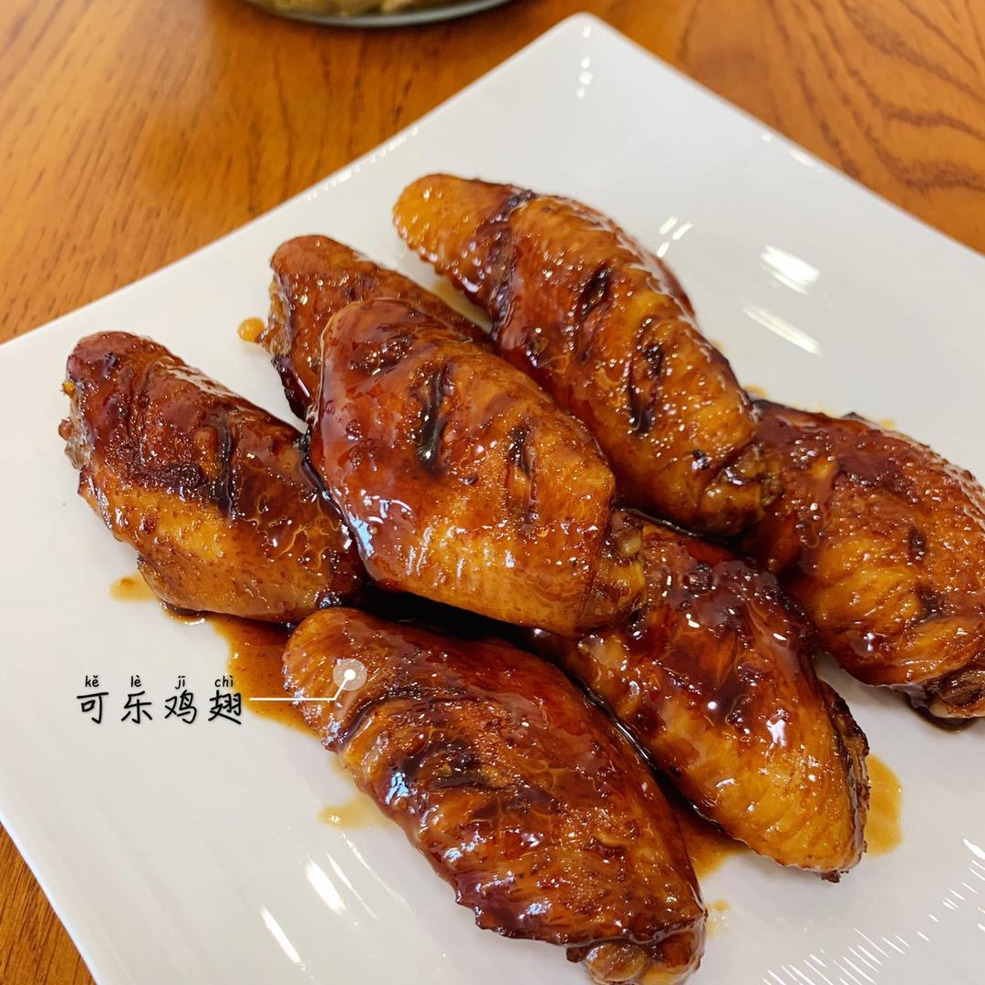 可乐鸡翅