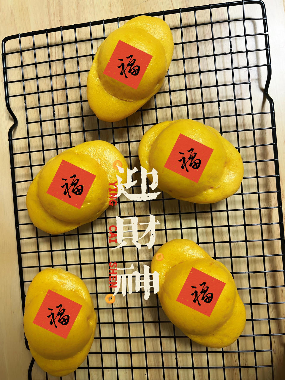 “中国年”元宝馒头