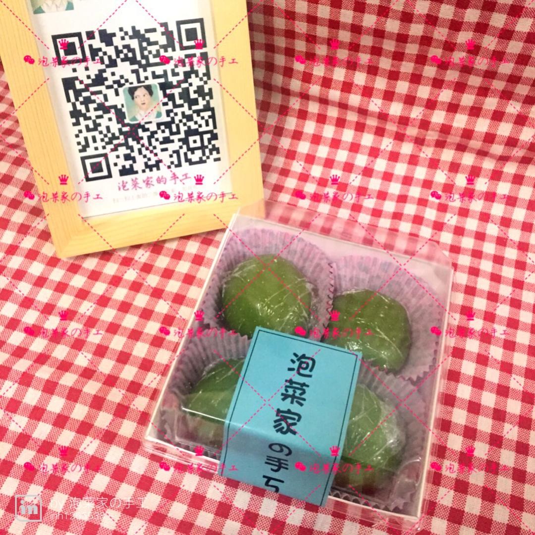 网红青团～～咸蛋黄肉松青团