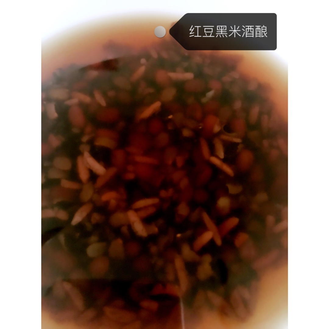 红豆黑米酒酿粥