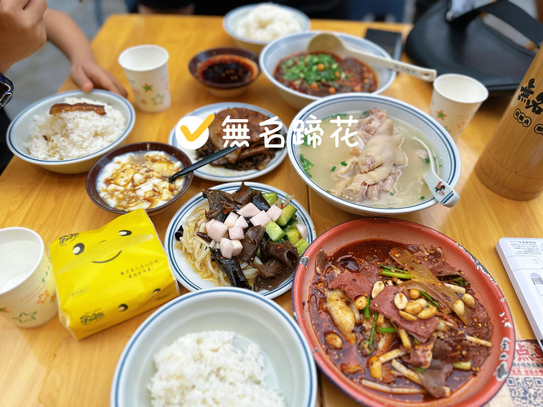 今天の外食好吃么