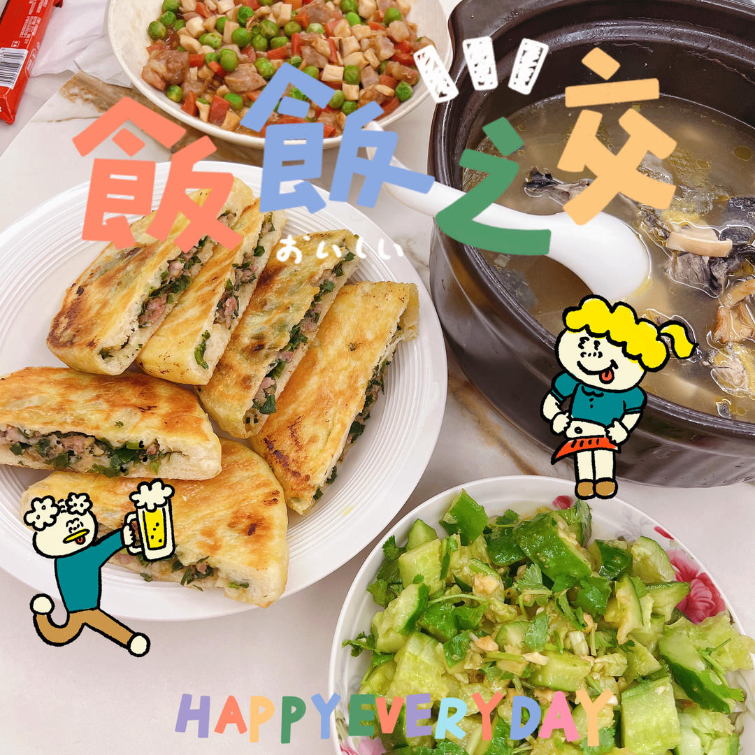 不用去早餐店的发面馅饼