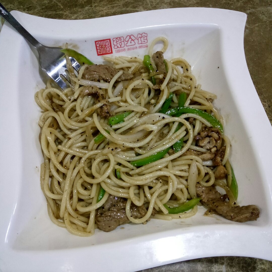 黑椒牛柳炒意面