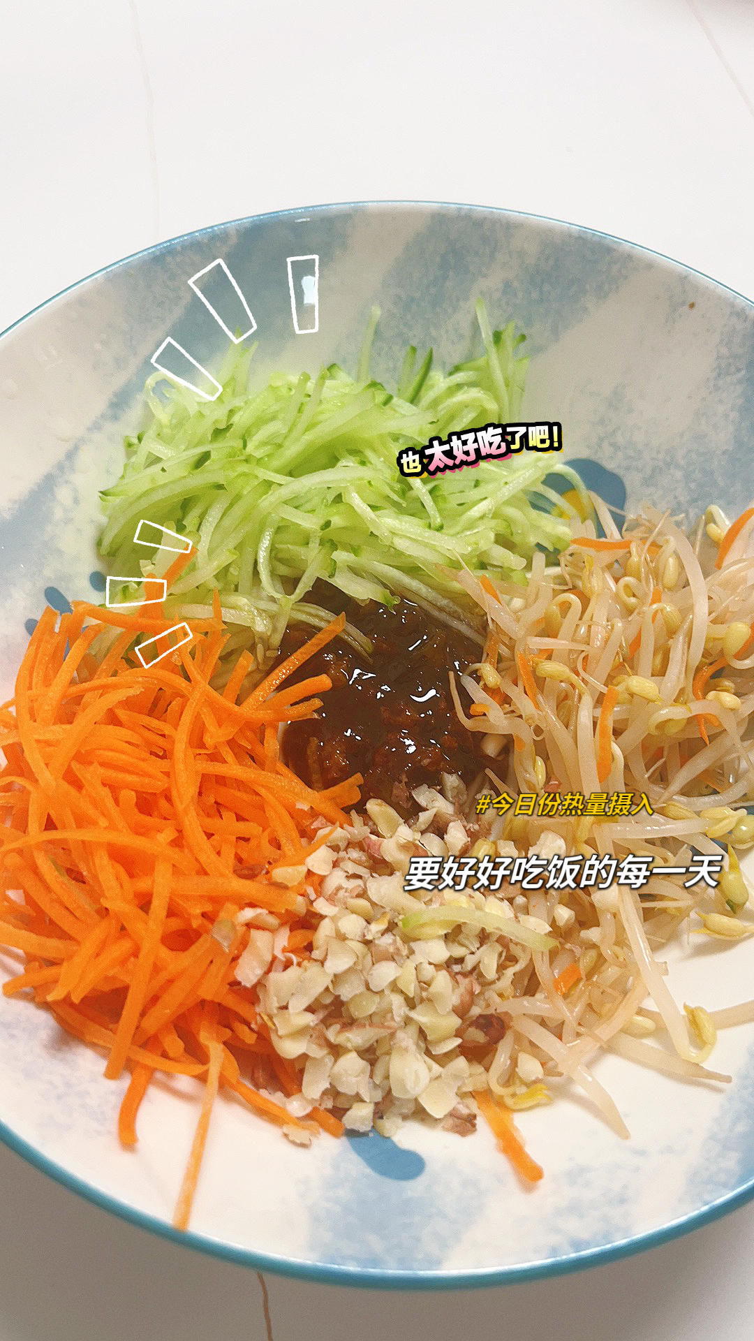 向往的生活黄磊同款多菜码炸酱面