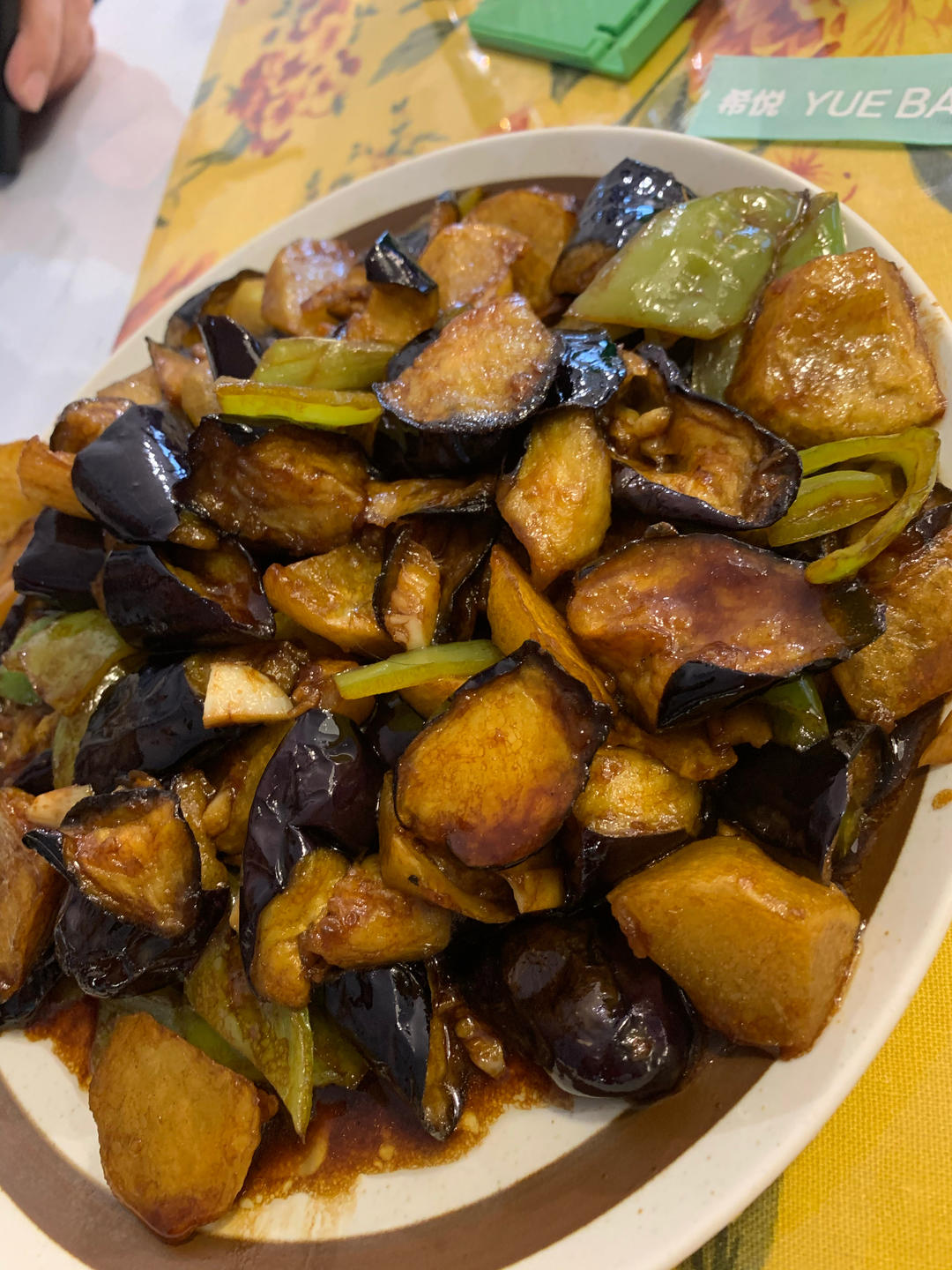 超级下饭的地三鲜