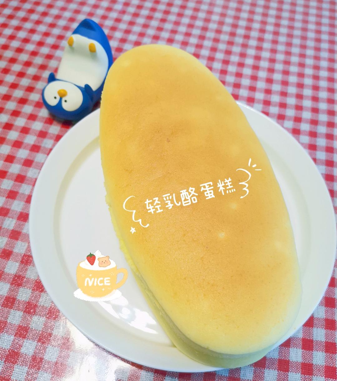 轻乳酪蛋糕（6寸超详细版）