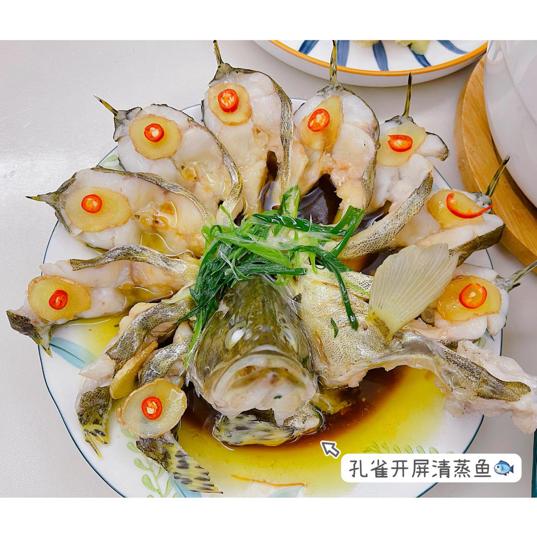🐟孔雀开屏清蒸鱼🐟