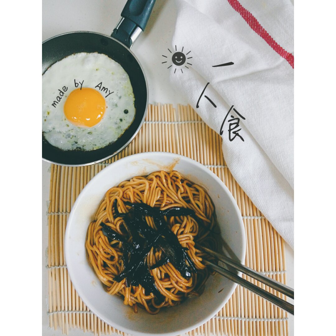 葱油拌面Spring Onion Noodles