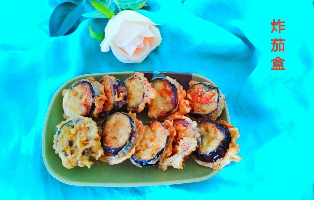 酥炸茄夹