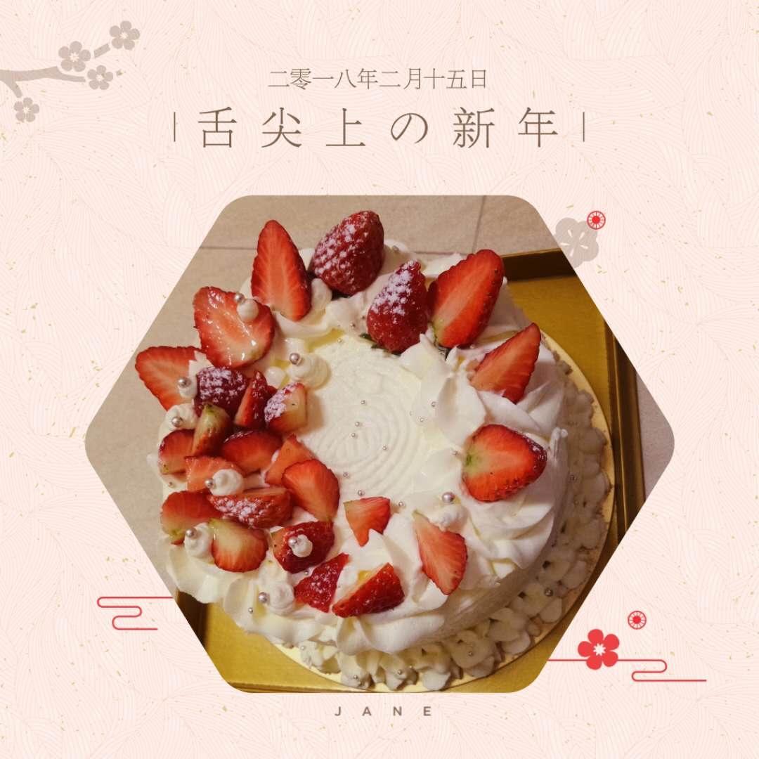 圣诞花环蛋糕