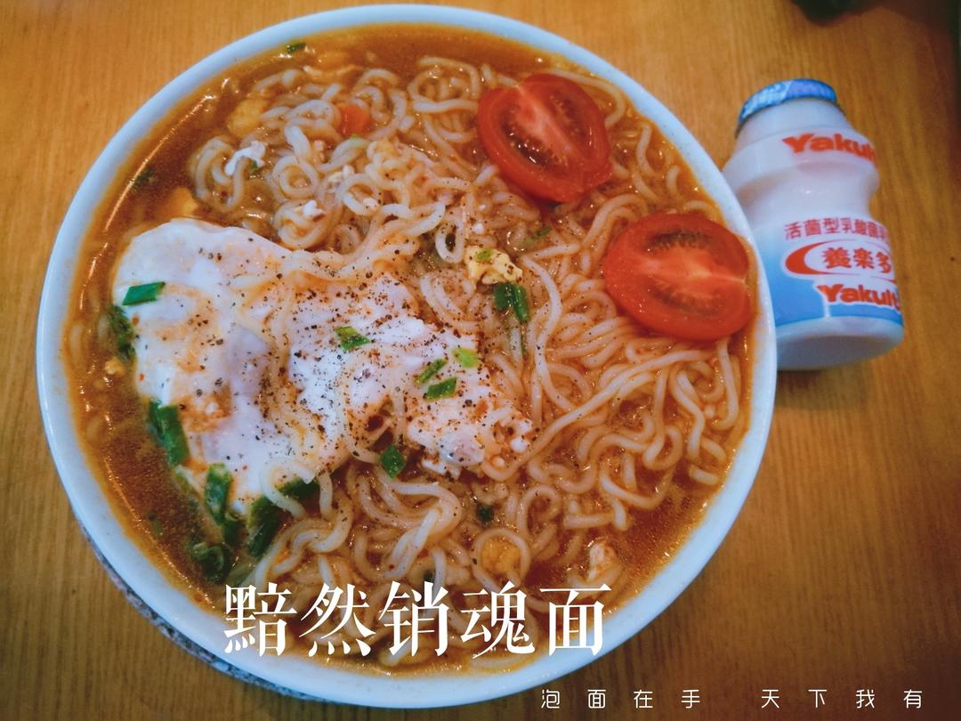 煮方便面