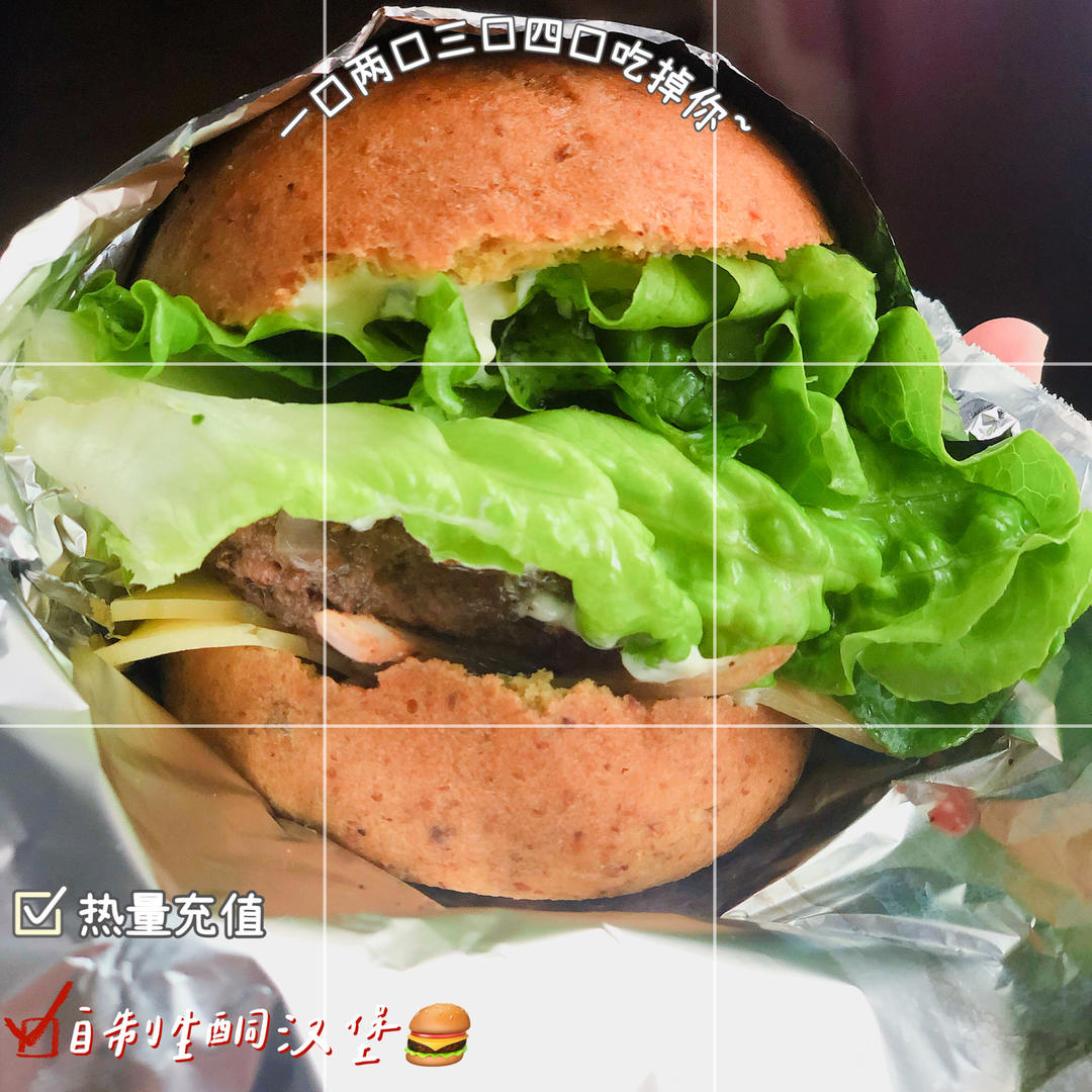 【生酮低碳】超快手餐包汉堡胚